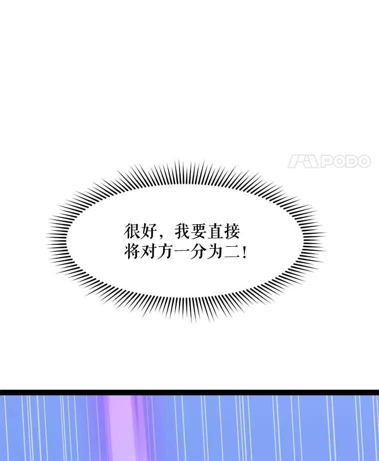 70.身体改造 第131页