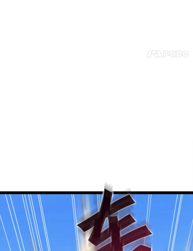 70.身体改造 第138页