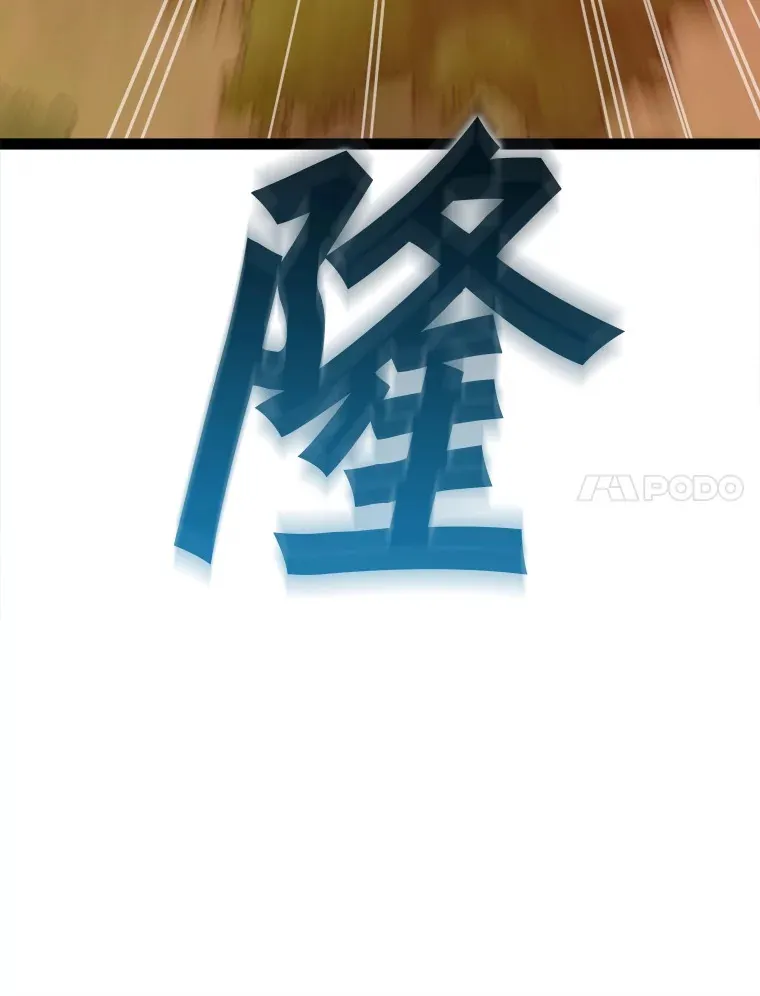 70.身体改造 第141页