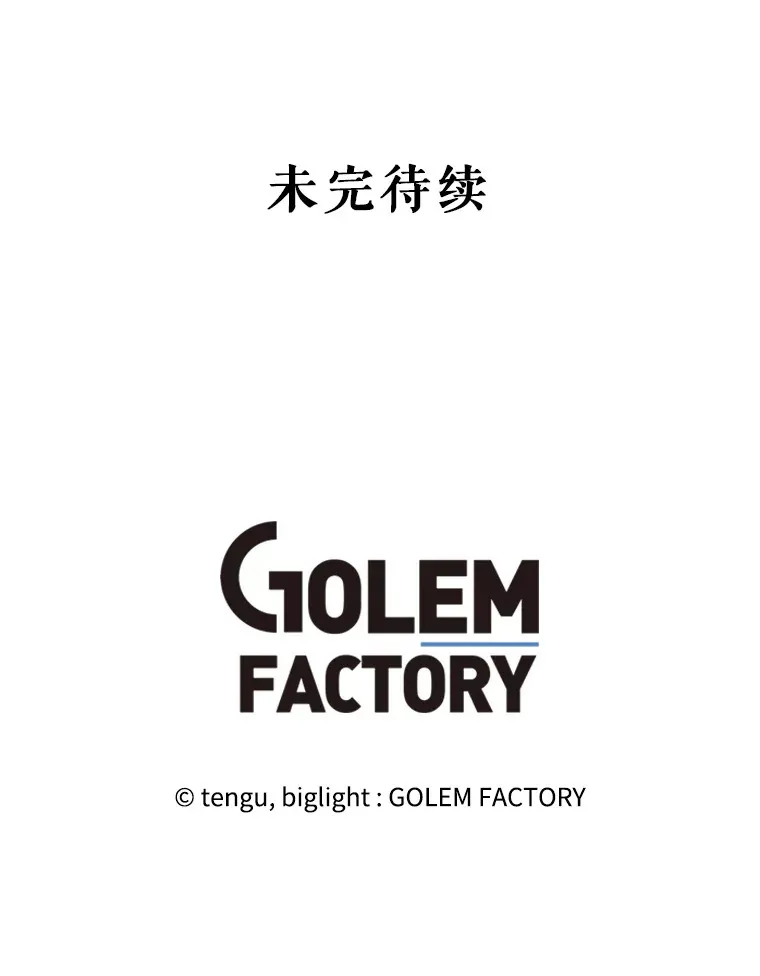 70.身体改造 第142页