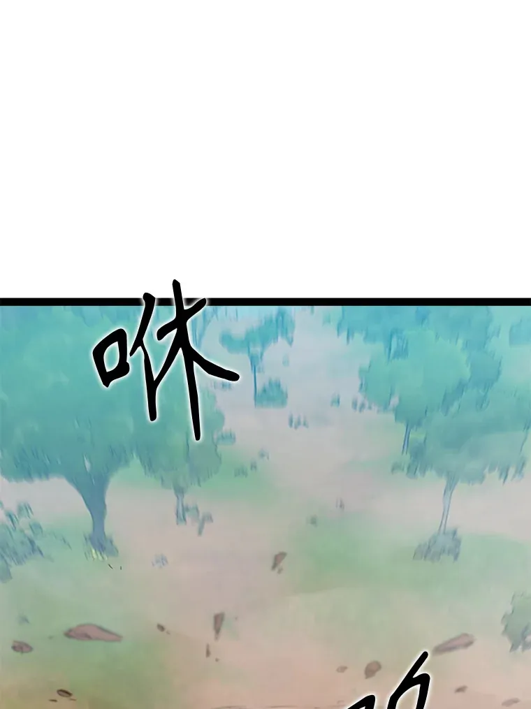 70.身体改造 第143页