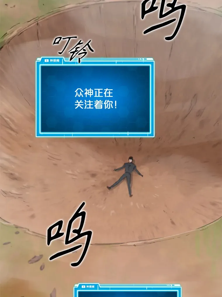 70.身体改造 第144页