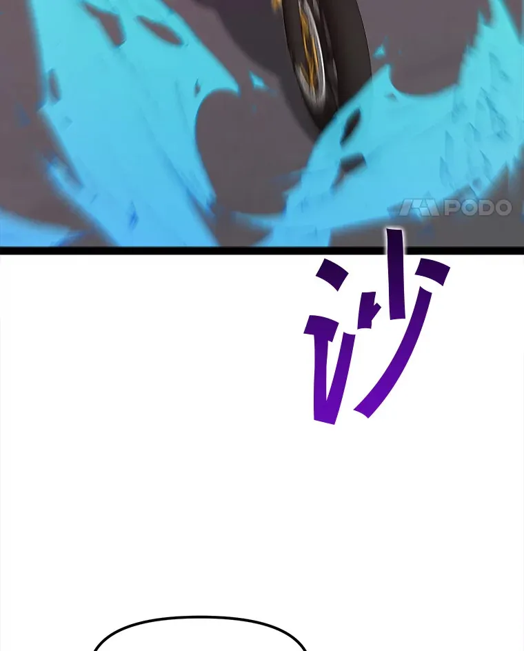 77.默契配合 第35页