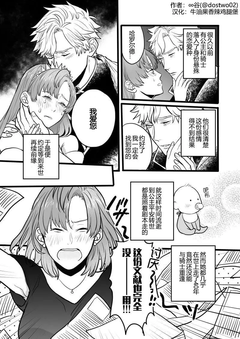 第01回 第1页
