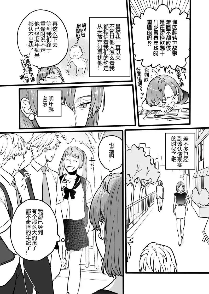 第01回 第2页