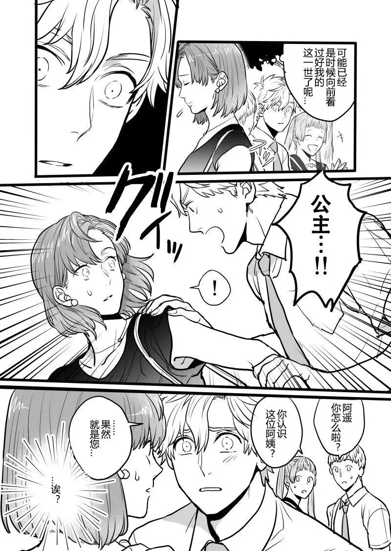 第01回 第3页