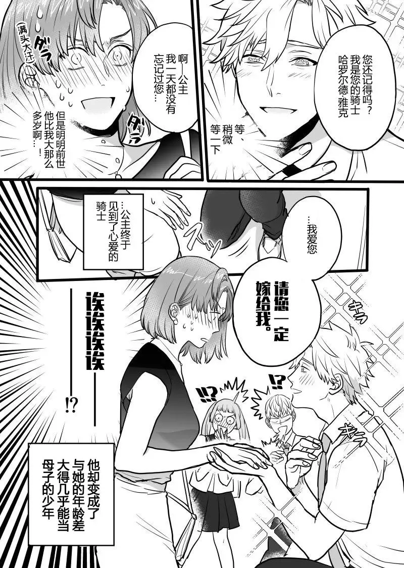 第01回 第4页