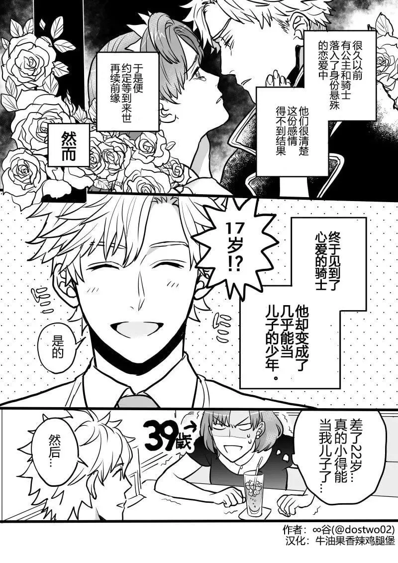 第02回 第1页