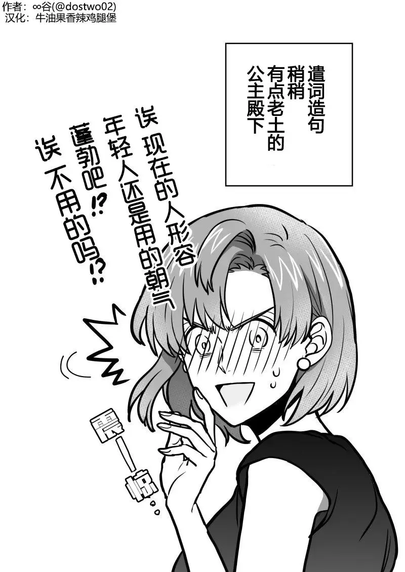 第02回 第6页