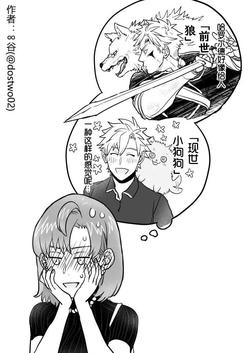 第3.5回 第1页