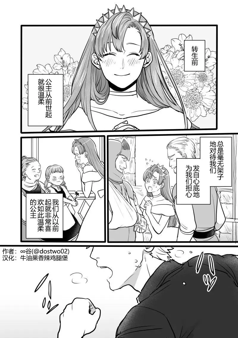 第3.5回 第2页