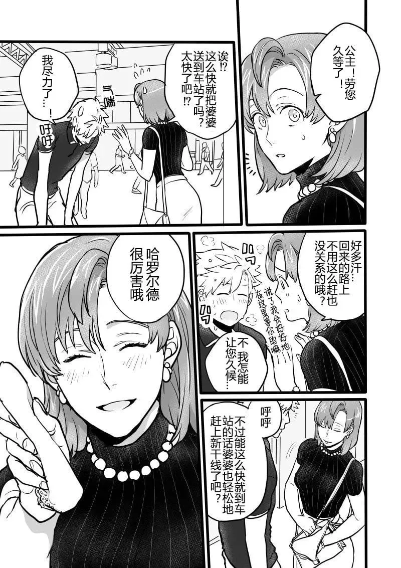 第04回 第2页