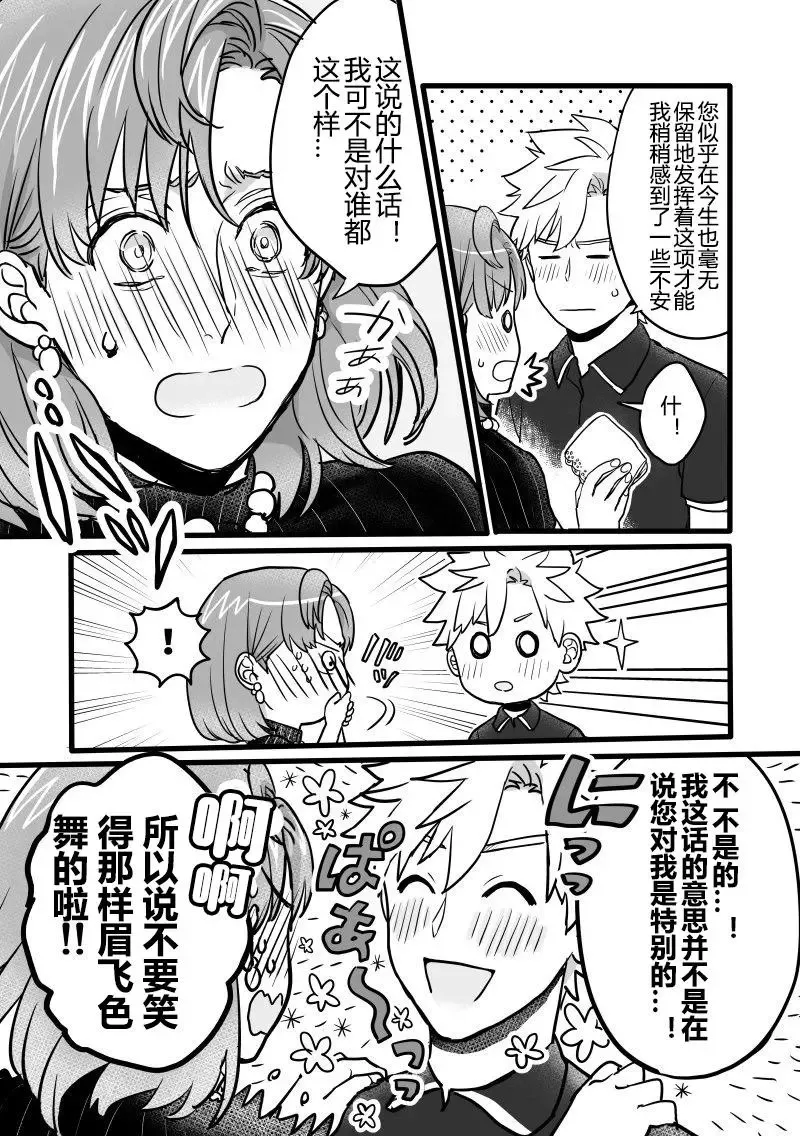 第04回 第4页