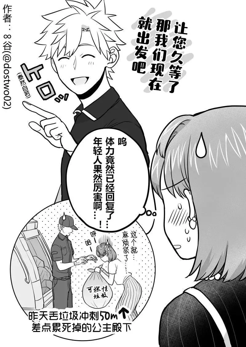 第4.5回 第1页