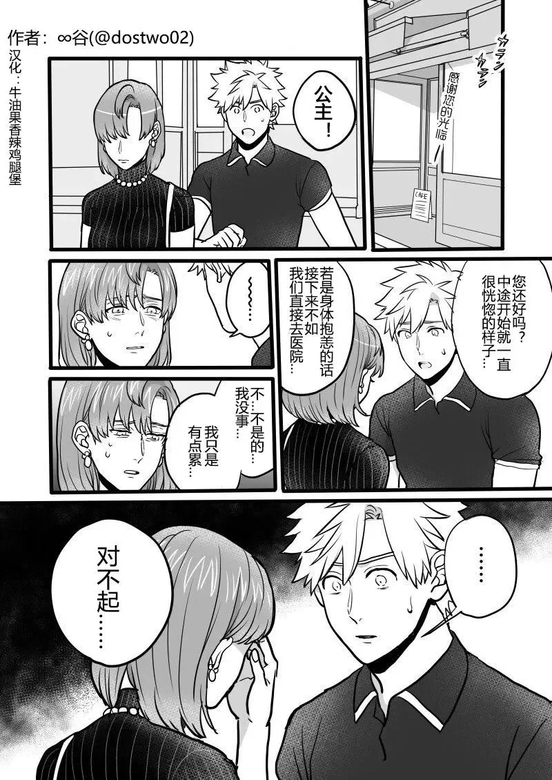 第05回 第5页