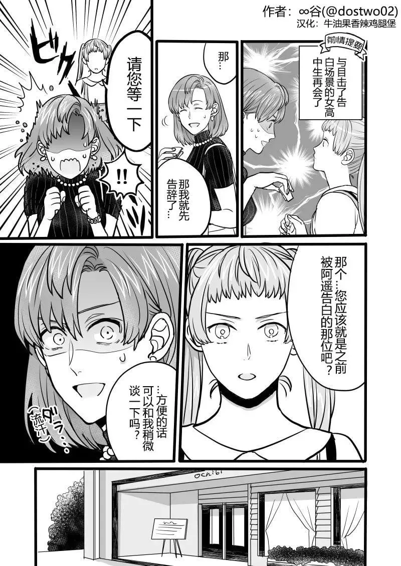 第07回 第1页
