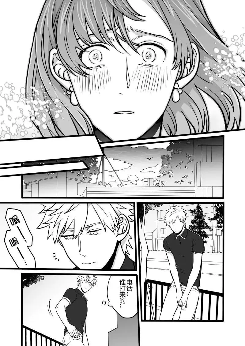 第07回 第7页