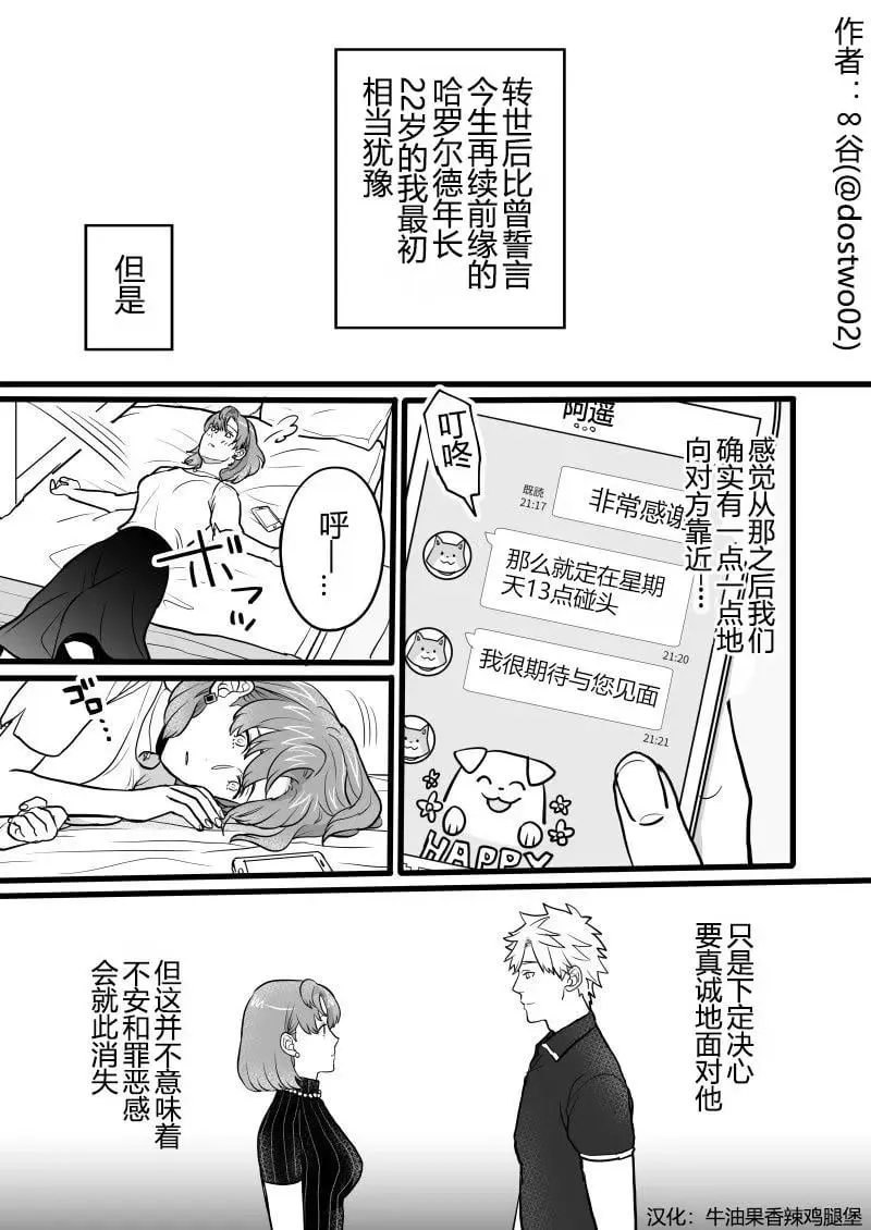 第09回 第1页