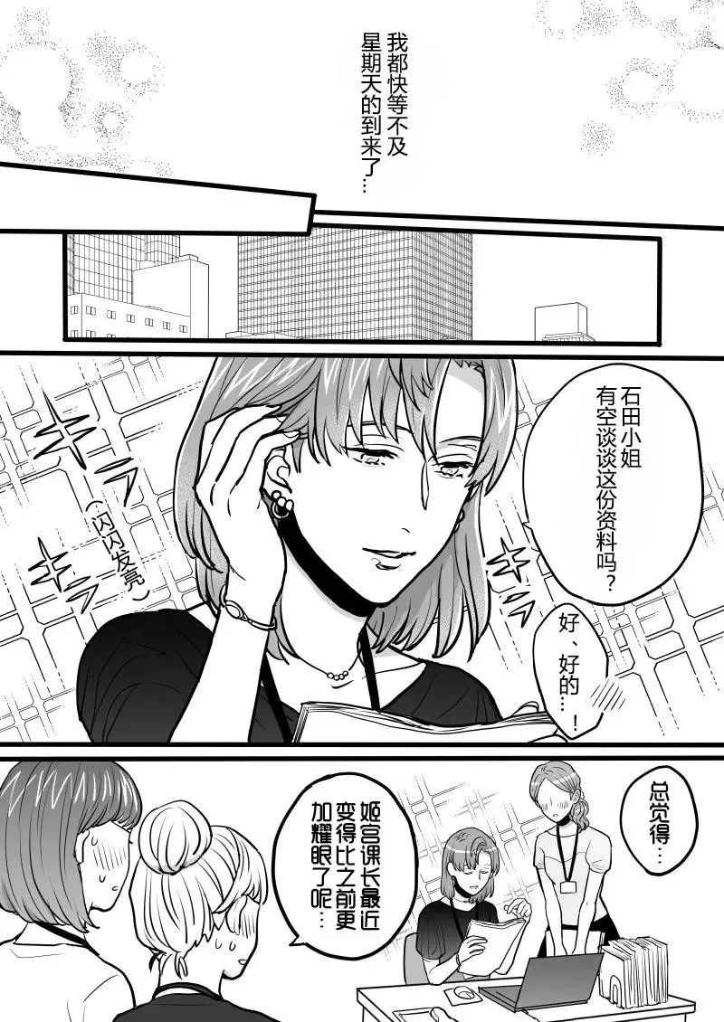 第09回 第4页