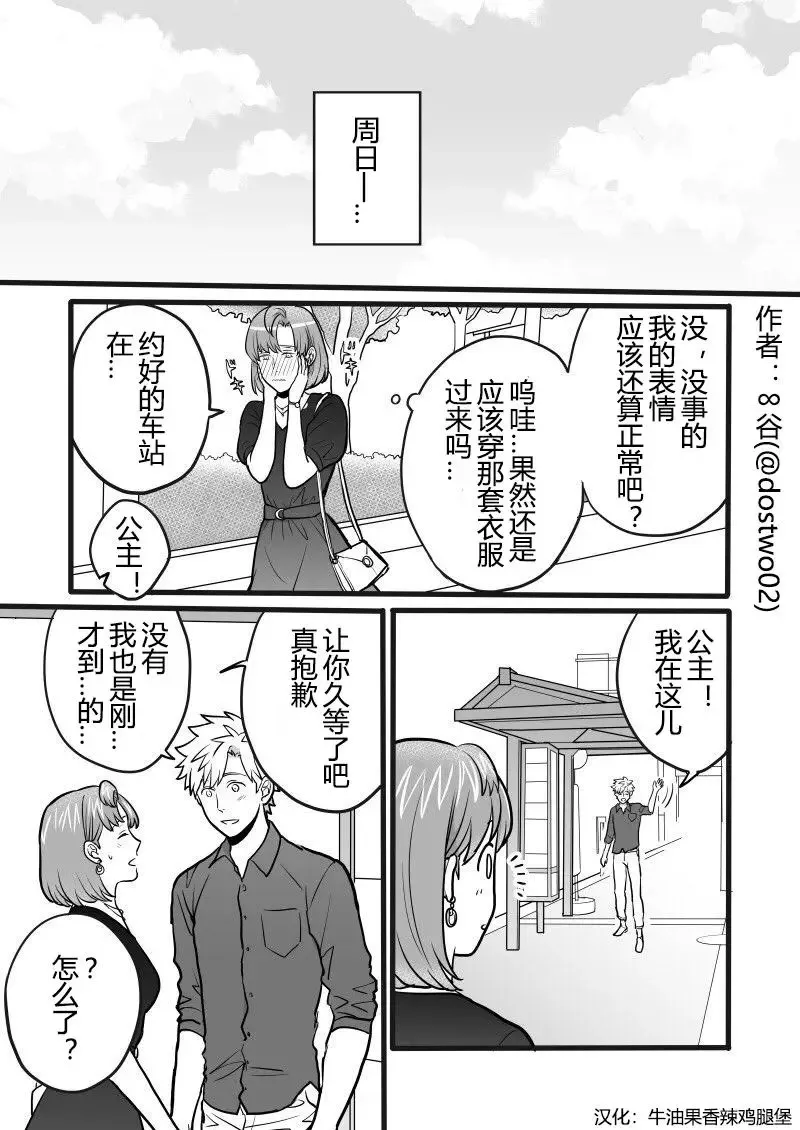 第09回 第5页