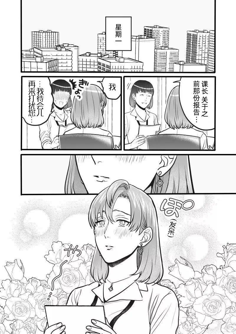 第14话 第10页