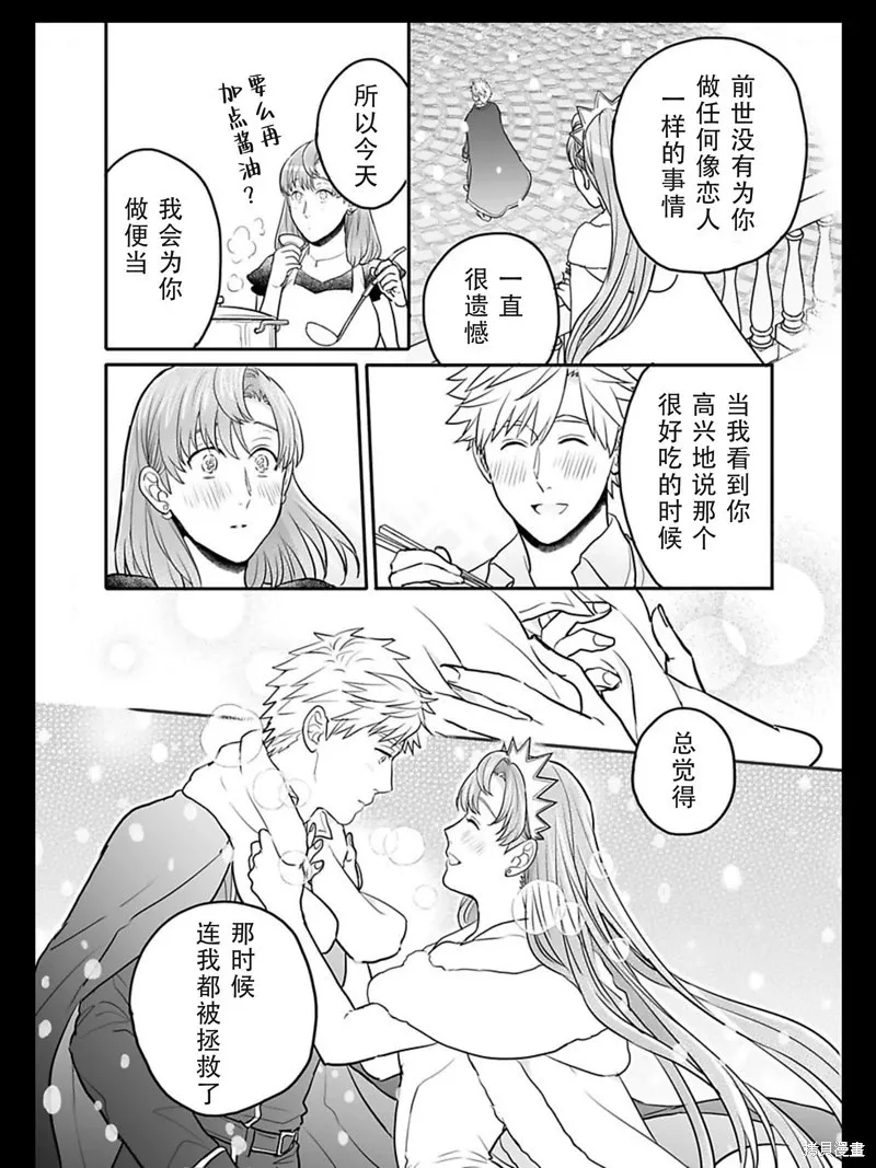 第18话 第10页