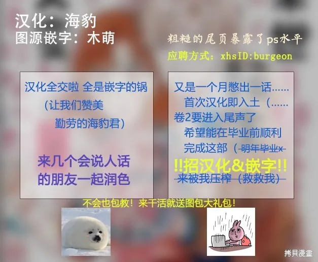 第21话 第17页