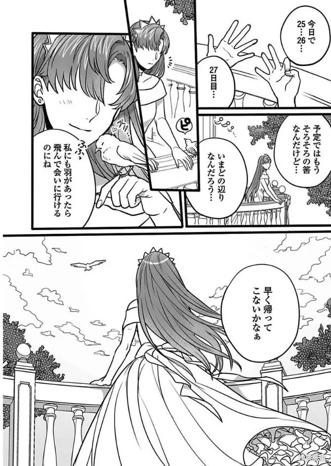 卷1特典 第2页