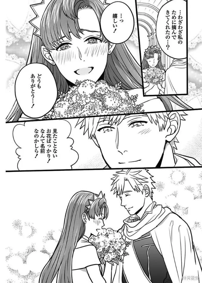 卷1特典 第6页