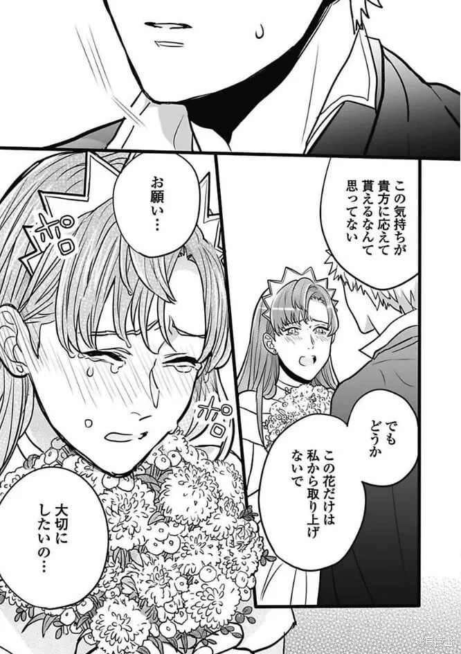卷1特典 第19页