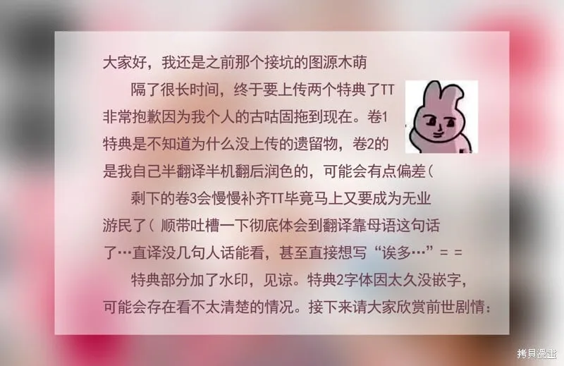 卷1特典 第31页
