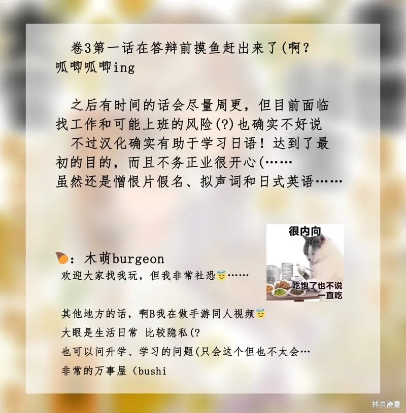 第23话 第13页