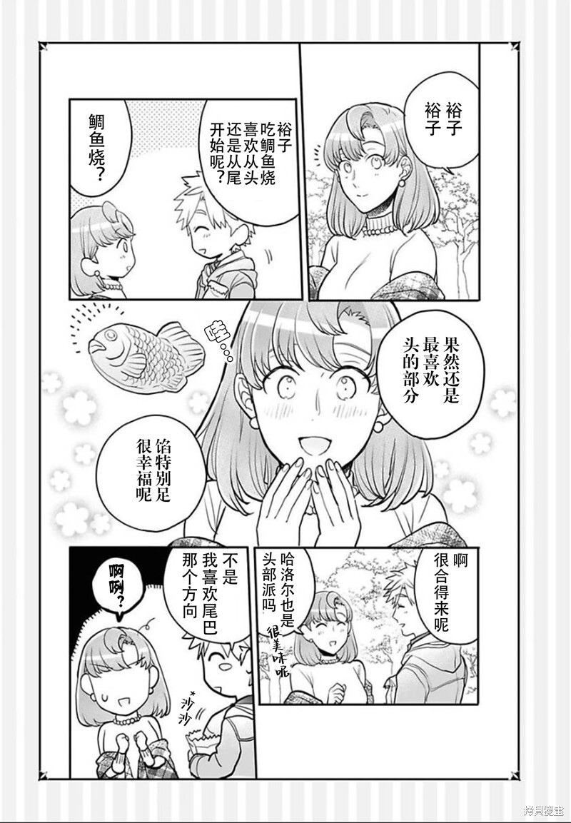 第25话 第1页
