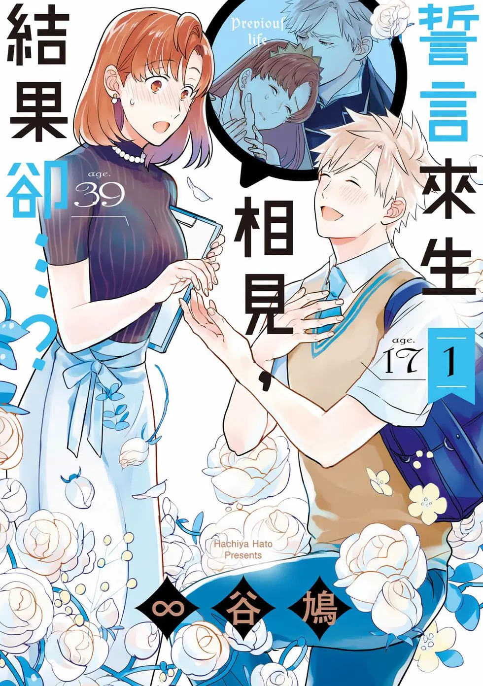 第01卷 第1页
