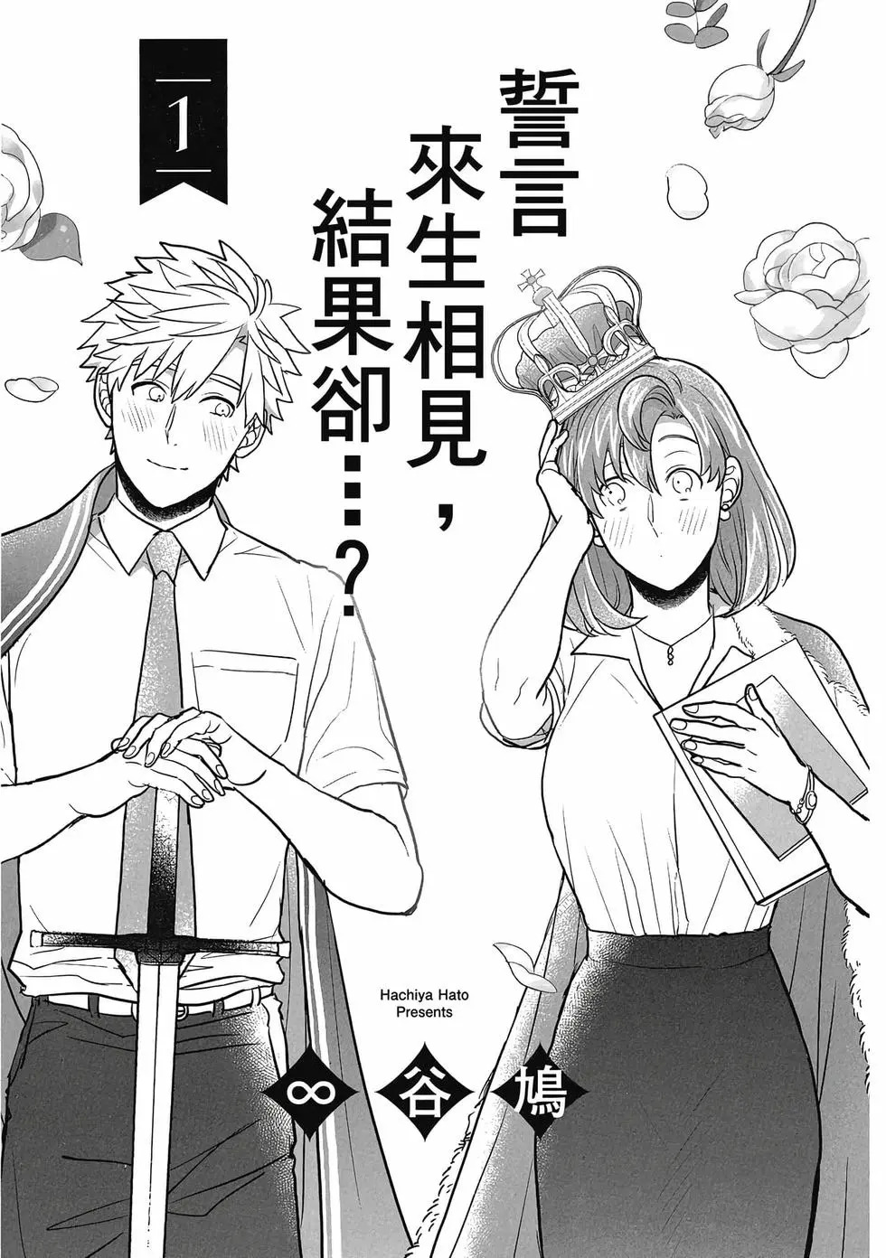 第01卷 第2页