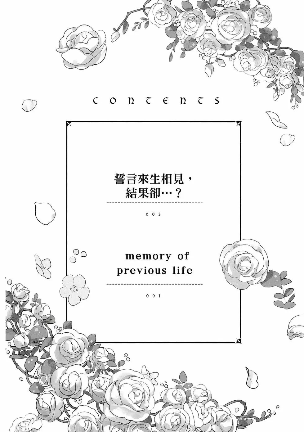 第01卷 第3页