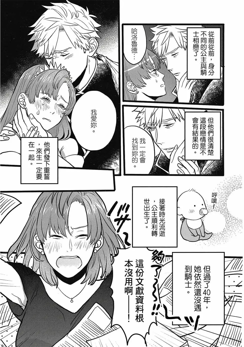 第01卷 第4页