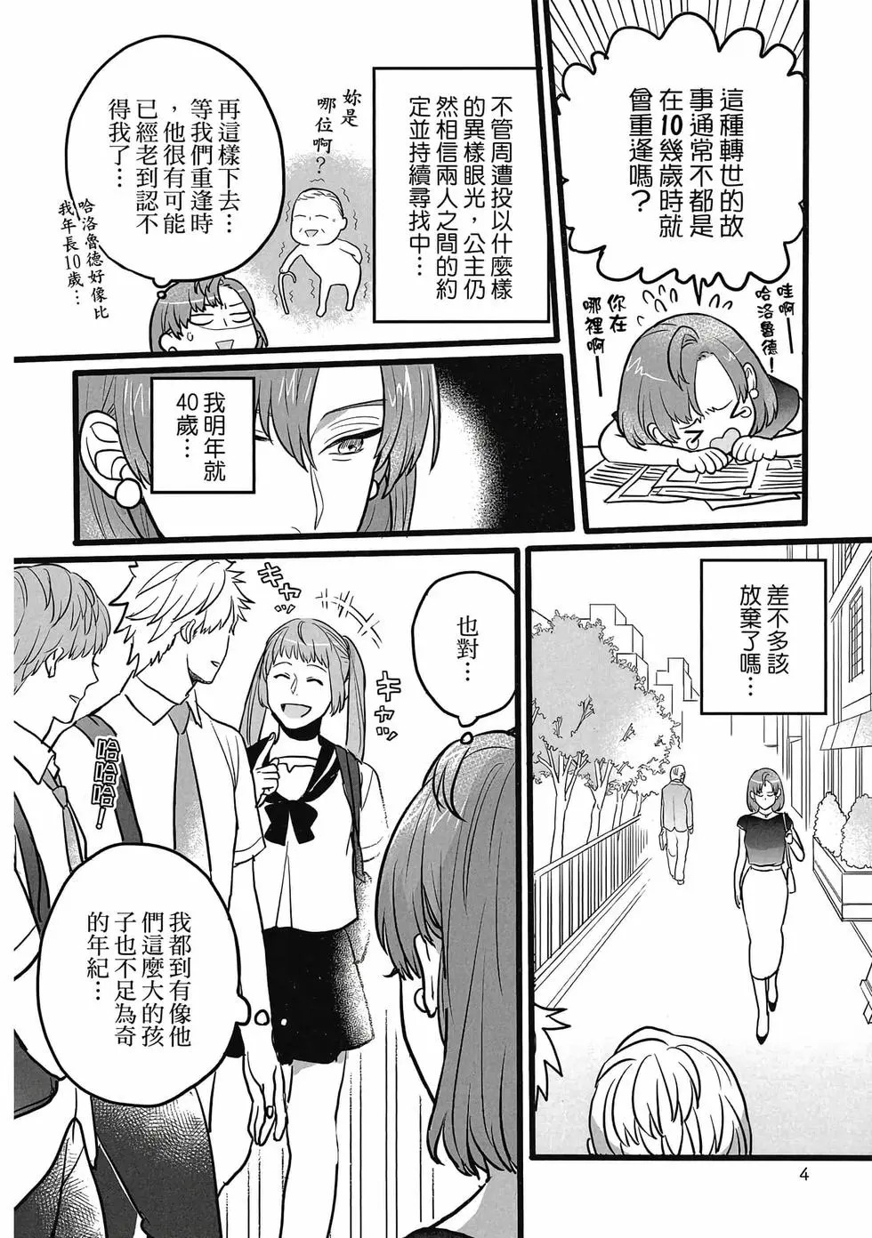 第01卷 第5页