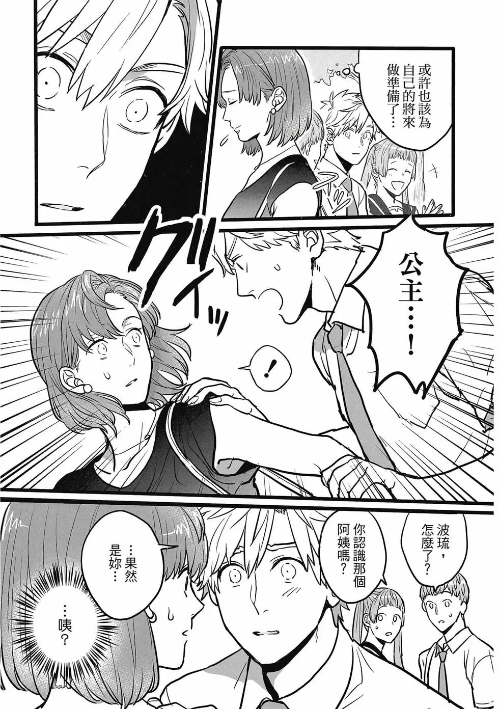 第01卷 第6页