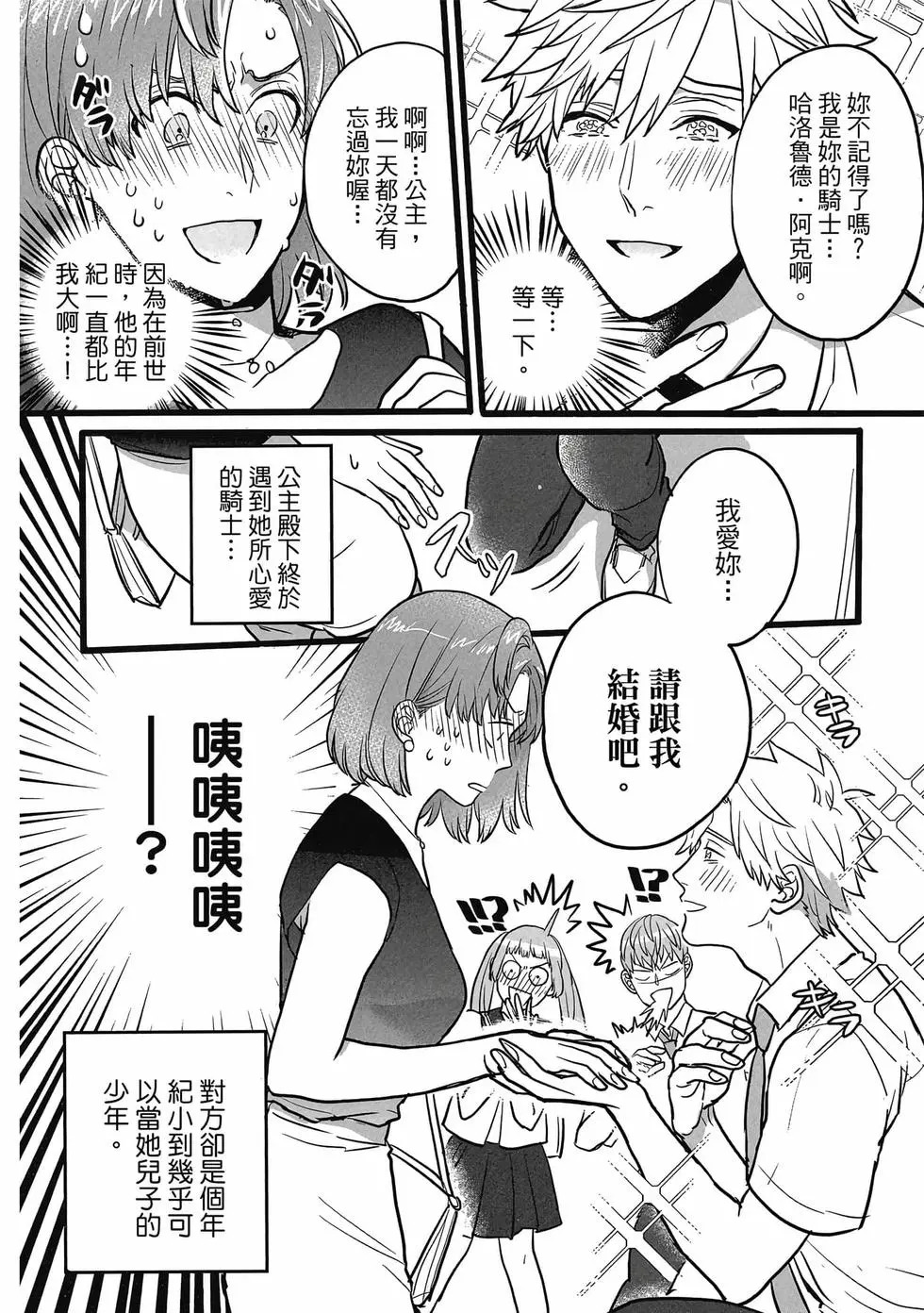 第01卷 第7页