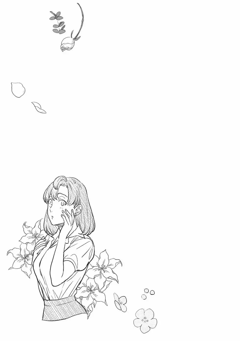 第01卷 第8页