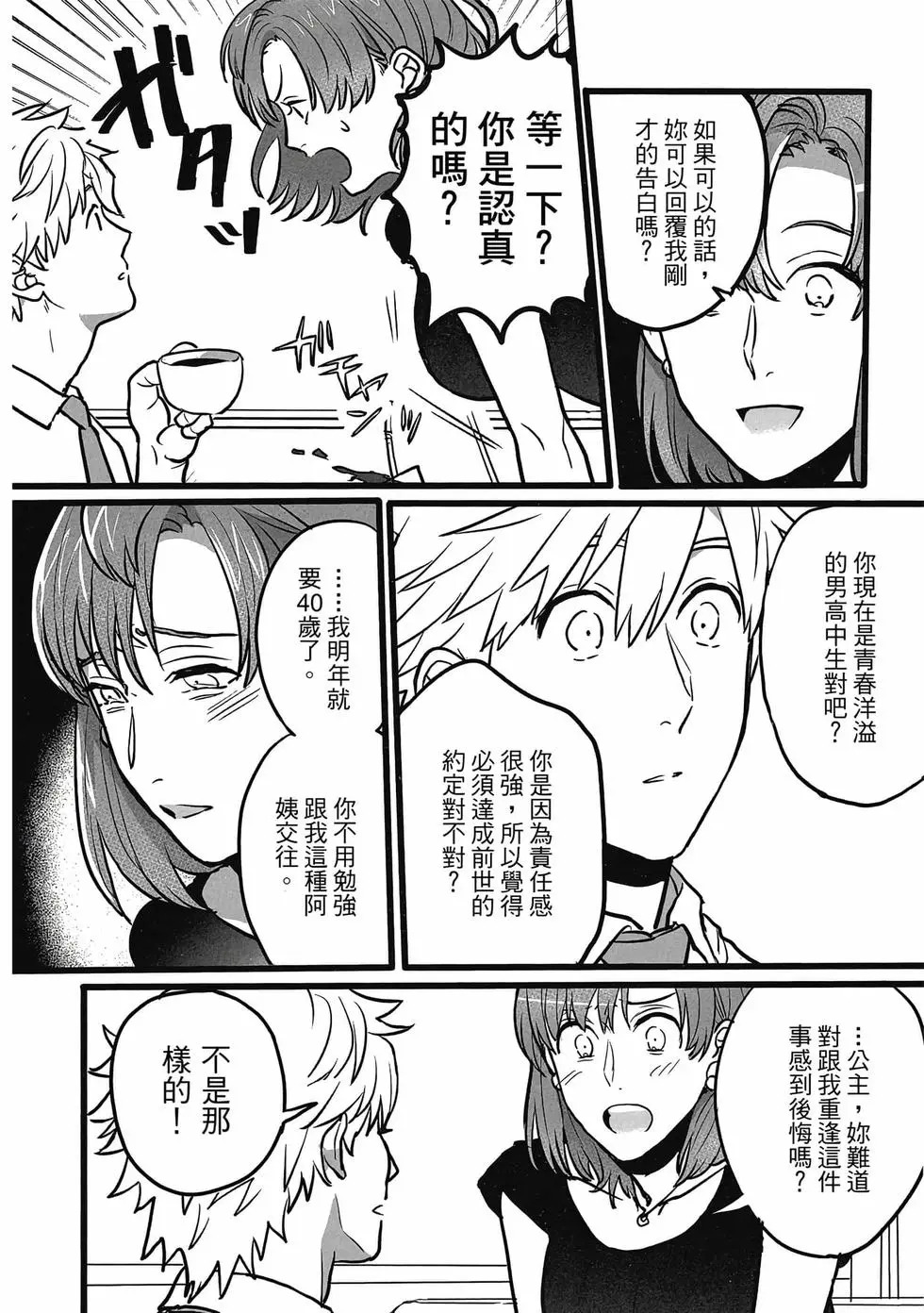 第01卷 第11页