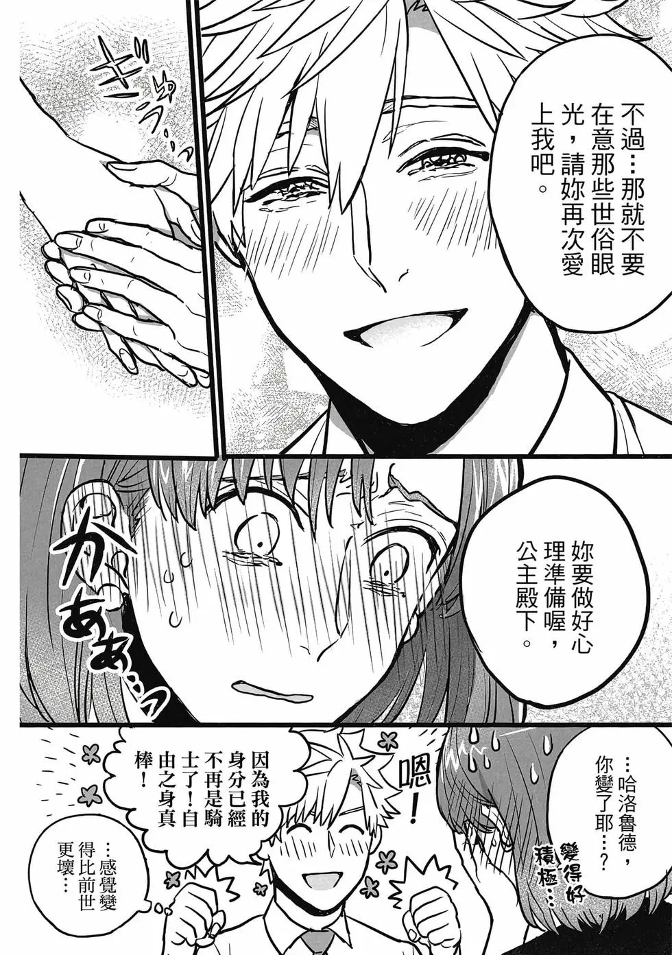 第01卷 第13页