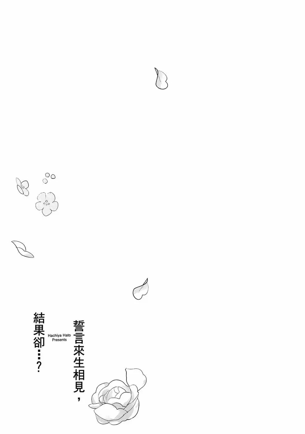 第01卷 第14页