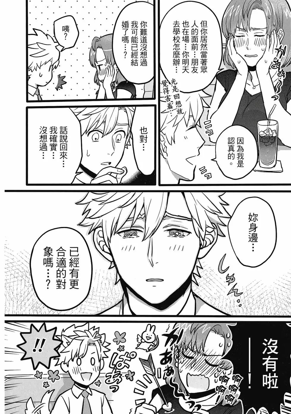 第01卷 第15页