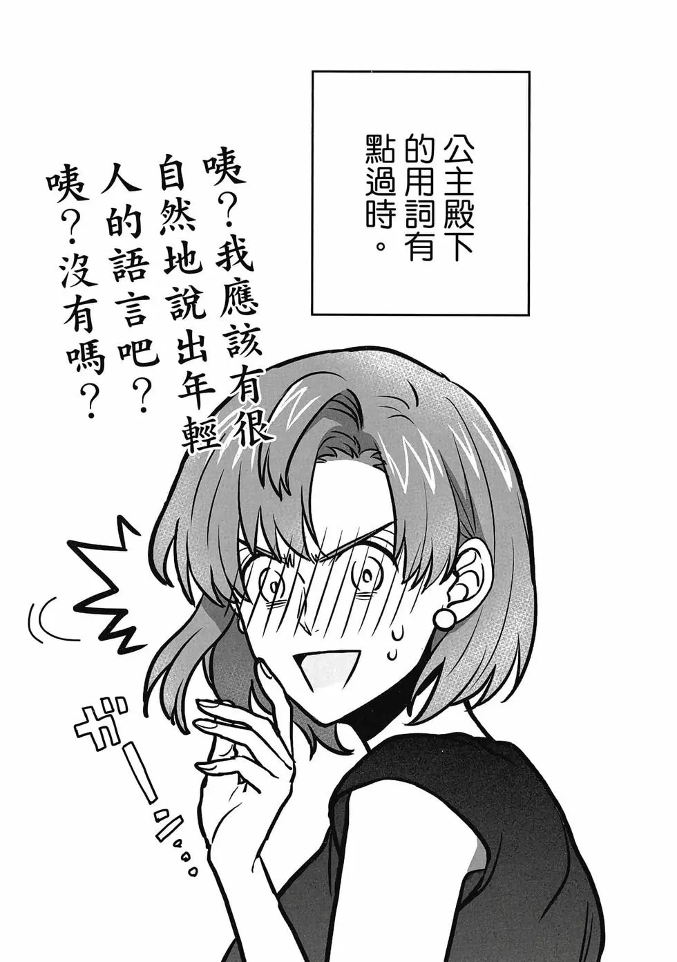 第01卷 第16页