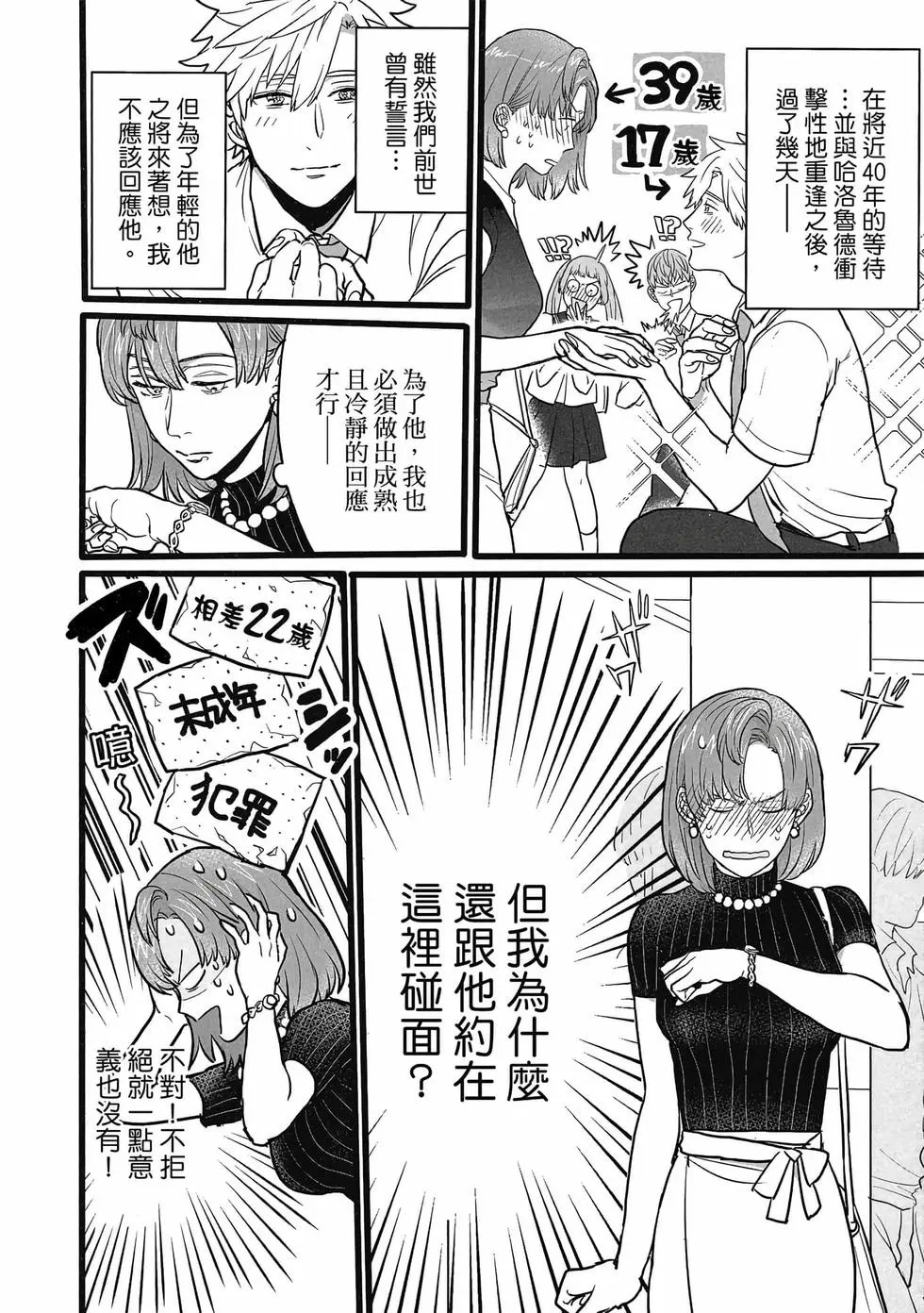 第01卷 第17页
