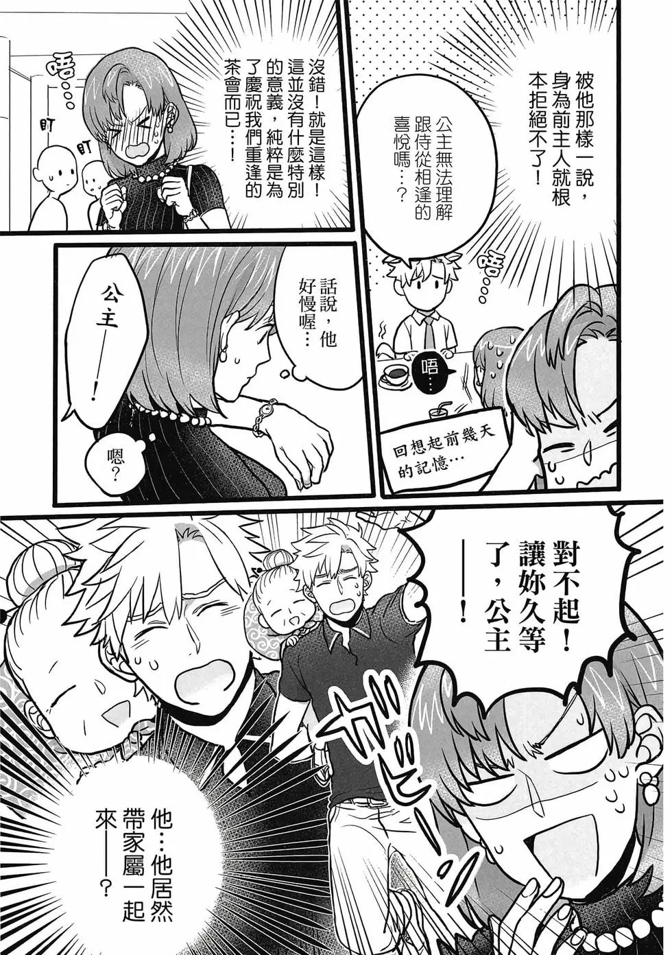 第01卷 第18页