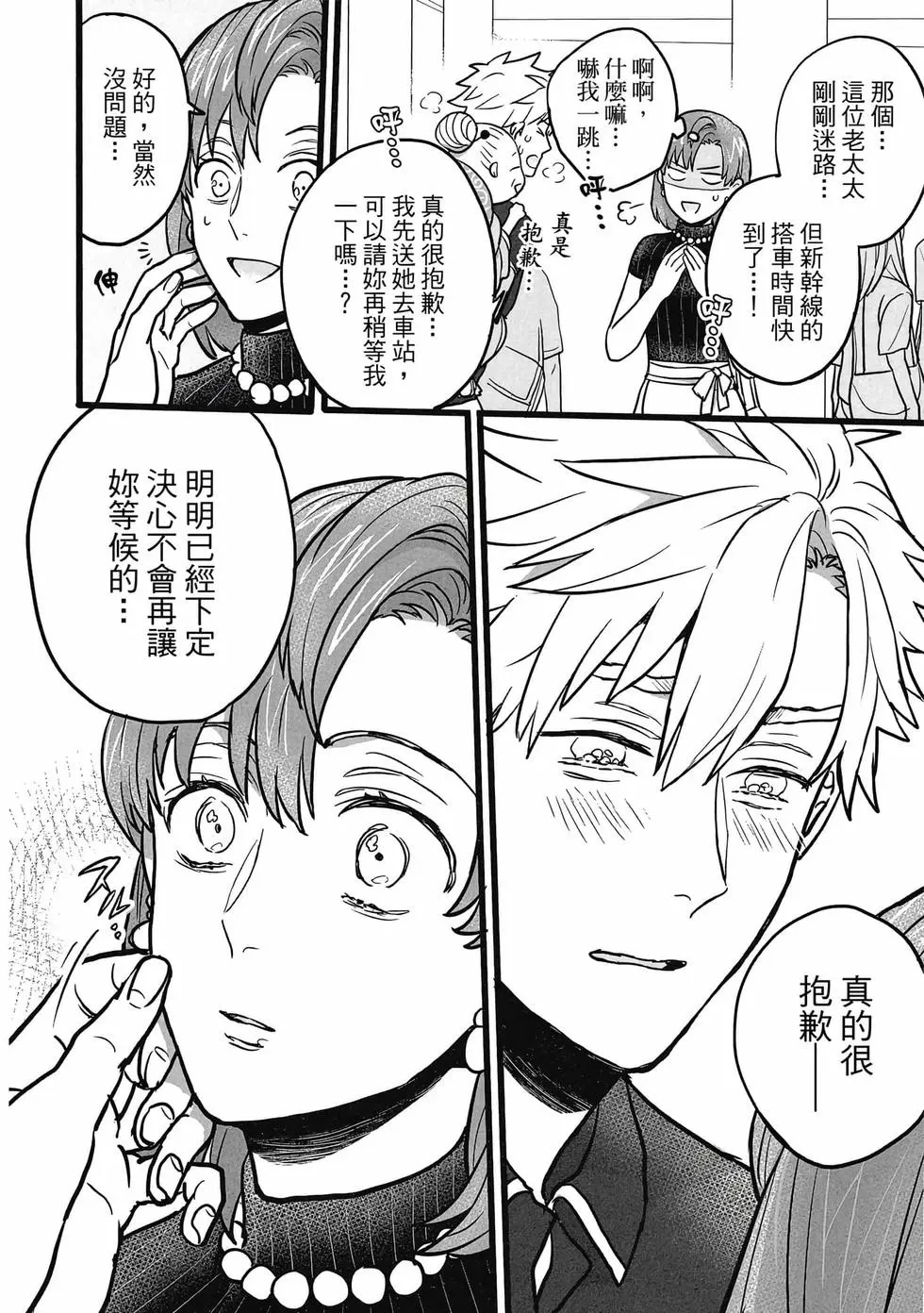 第01卷 第19页