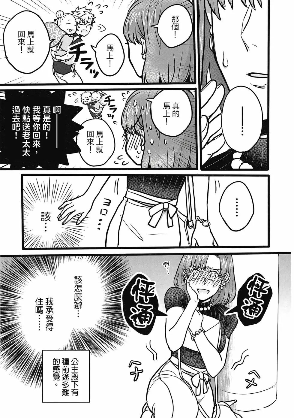 第01卷 第20页